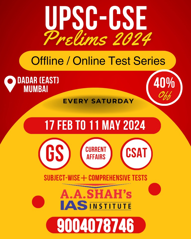 Offline / Online Test Series for Prelims 2024