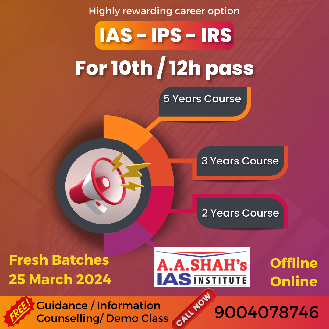UPSC Foundation Course 10th/12th pass