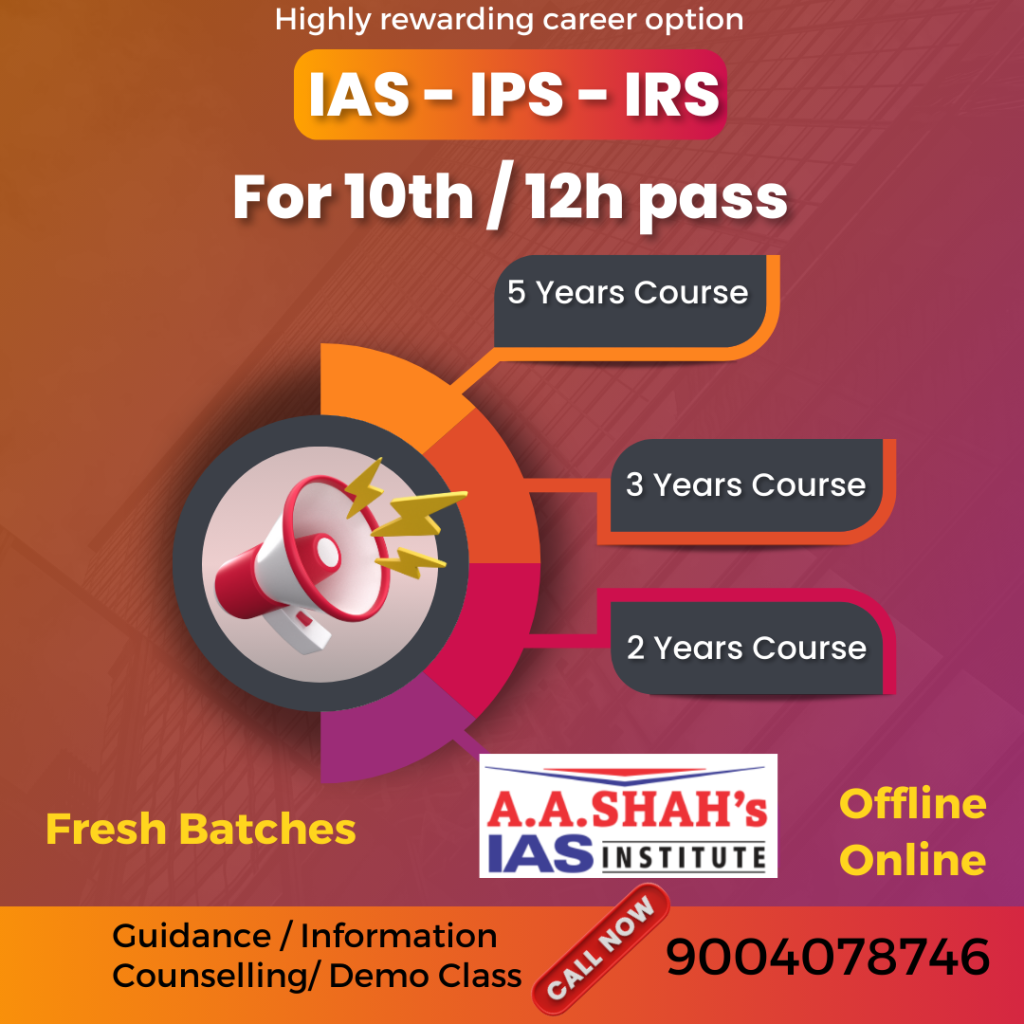 Free guidance, counselling to plan career as Civil Servant IAS - IPS - IRS for 10th - 12th appeared students
