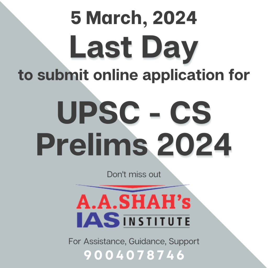 Last day for exam application: UPSC CS Prelims 2024 exam