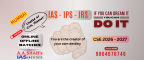 Transformative Opportunities for IAS aspirants